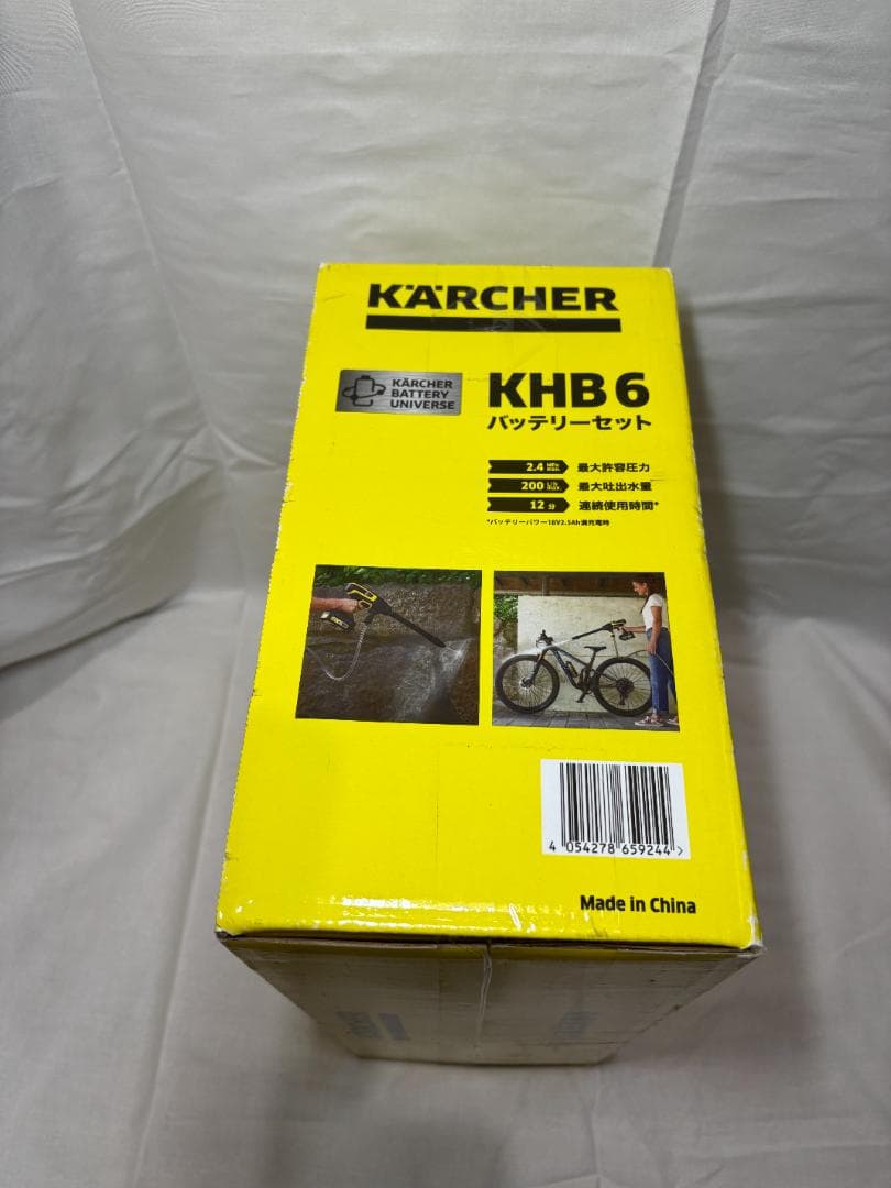 ケルヒャー(KARCHER) 高圧洗浄機 KHB 6 1.328-113.0