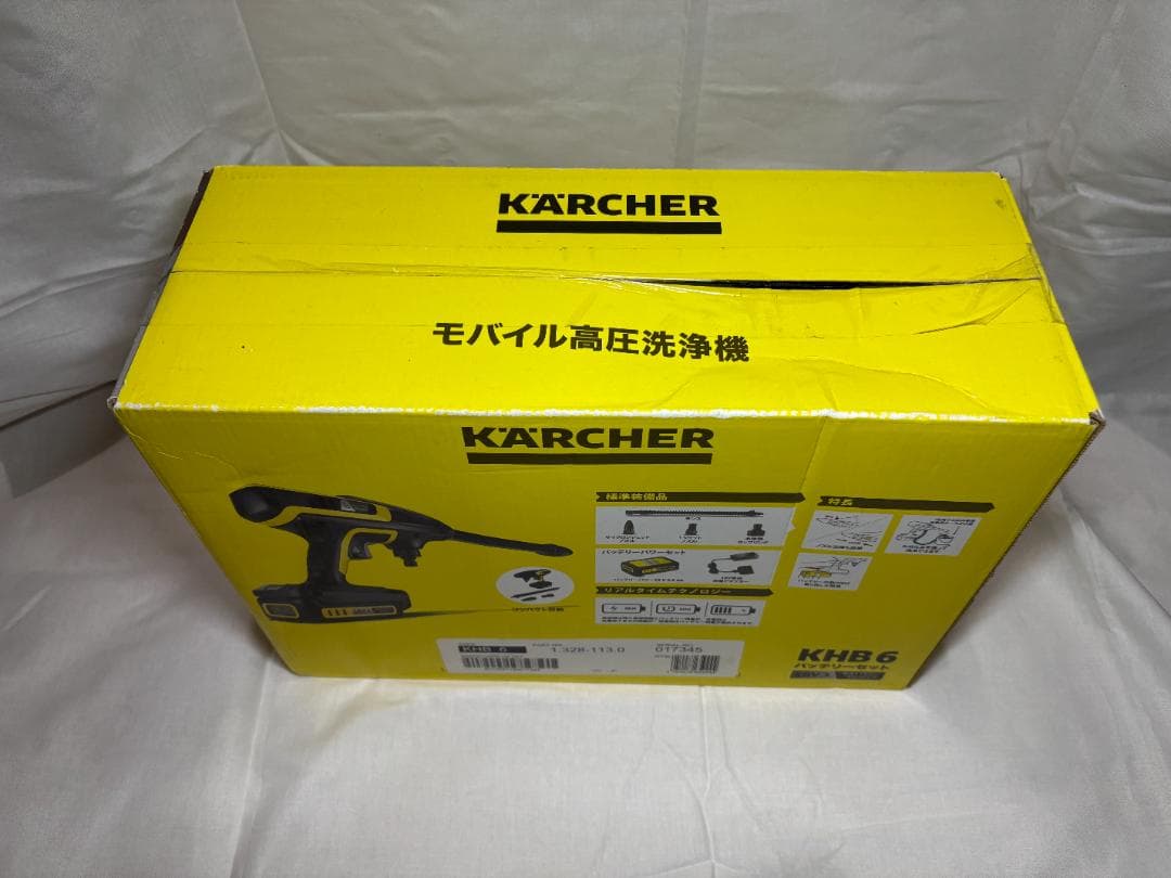 ケルヒャー(KARCHER) 高圧洗浄機 KHB 6 1.328-113.0