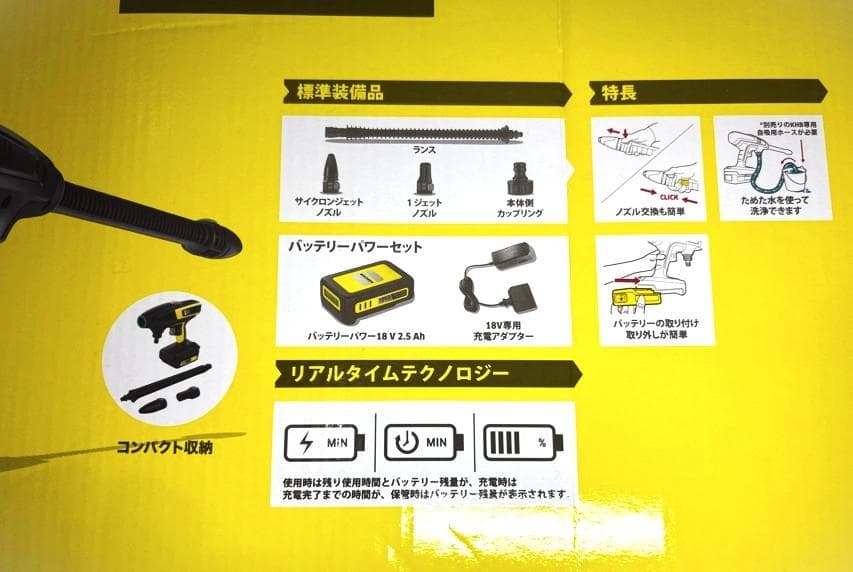 ケルヒャー(KARCHER) 高圧洗浄機 KHB 6 1.328-113.0