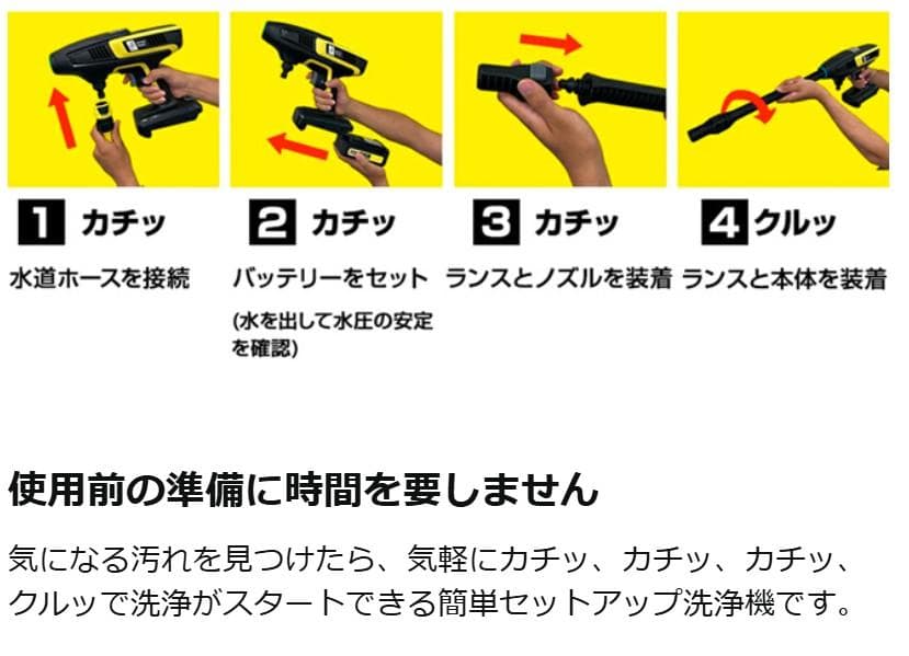 ケルヒャー(KARCHER) 高圧洗浄機 KHB 6 1.328-113.0