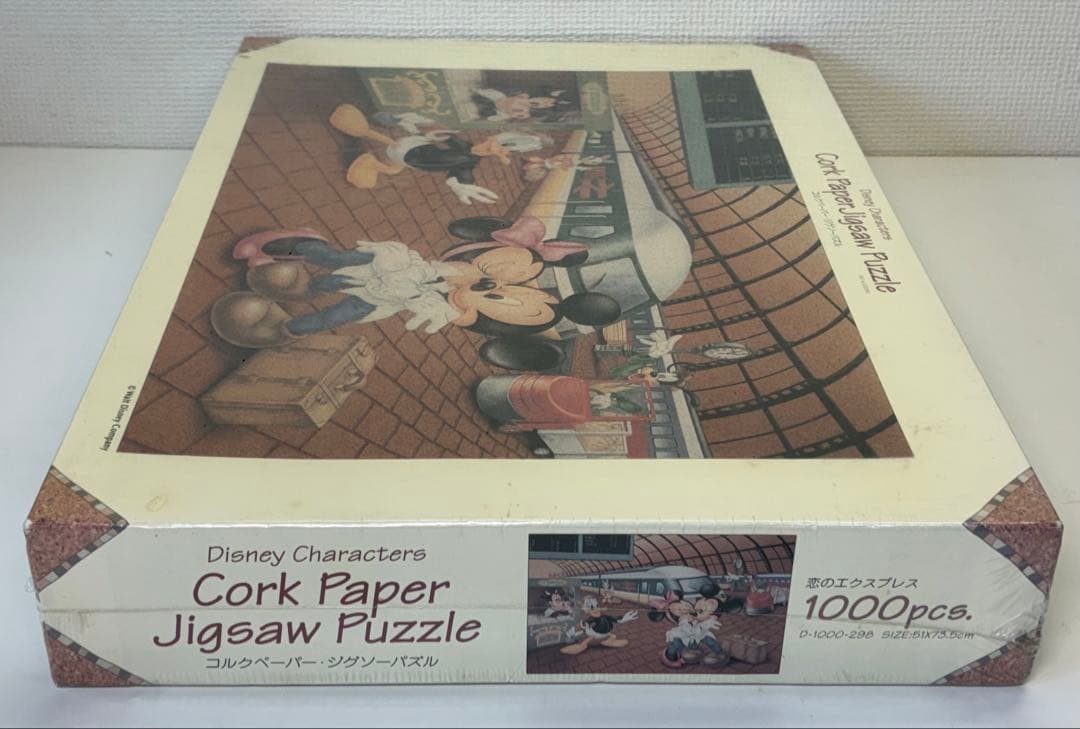 ディズニーキャラクターズ コルクペーパー・ジグソーパズル 恋のエクスプレス