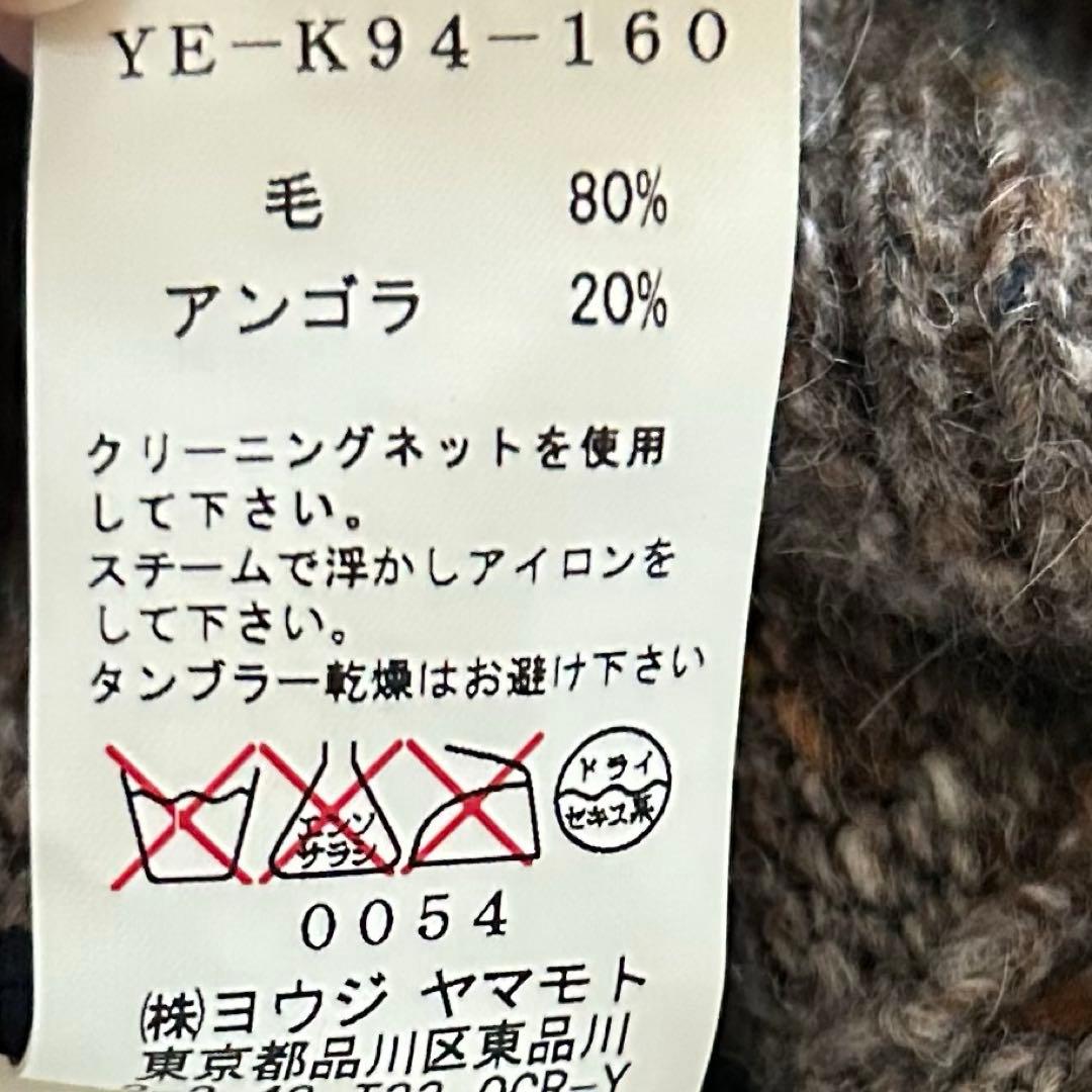 ワイズ　ヨウジヤマモト　アンゴラ　カーディガン　安全ピン　ビックカラー　変形