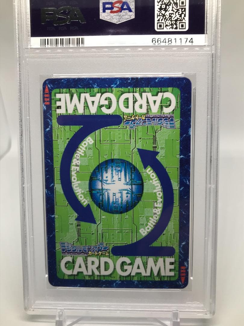 【PSA10/世界で9枚】グレイドモン Bx-12【旧デジモンカード】