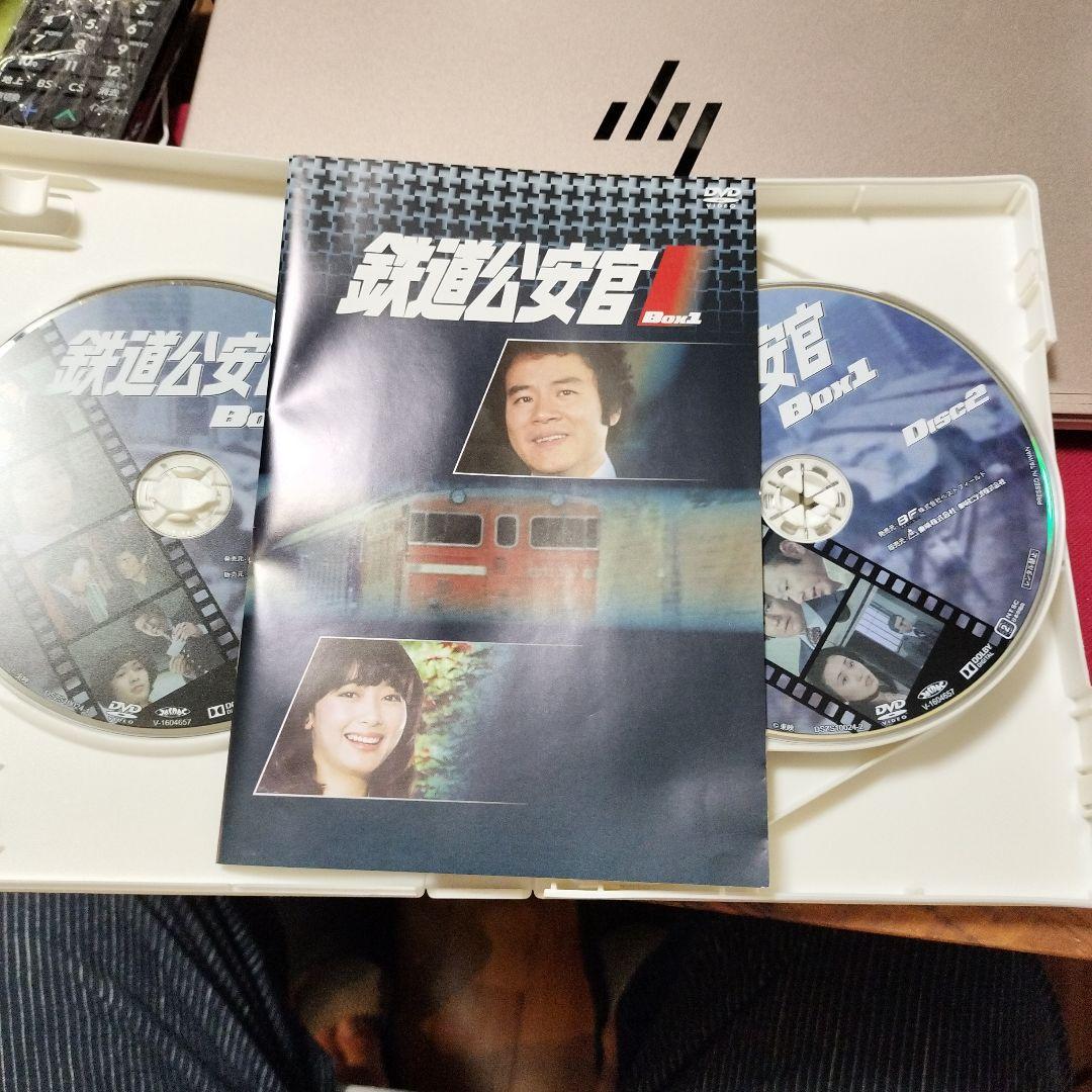 鉄道公安官 Box1 DVD-BOX