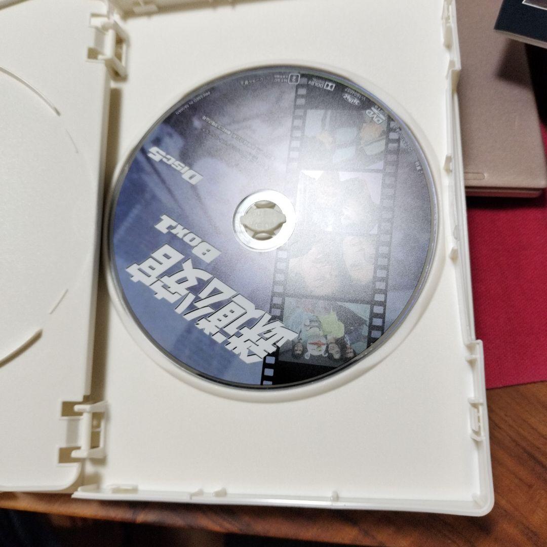 鉄道公安官 Box1 DVD-BOX