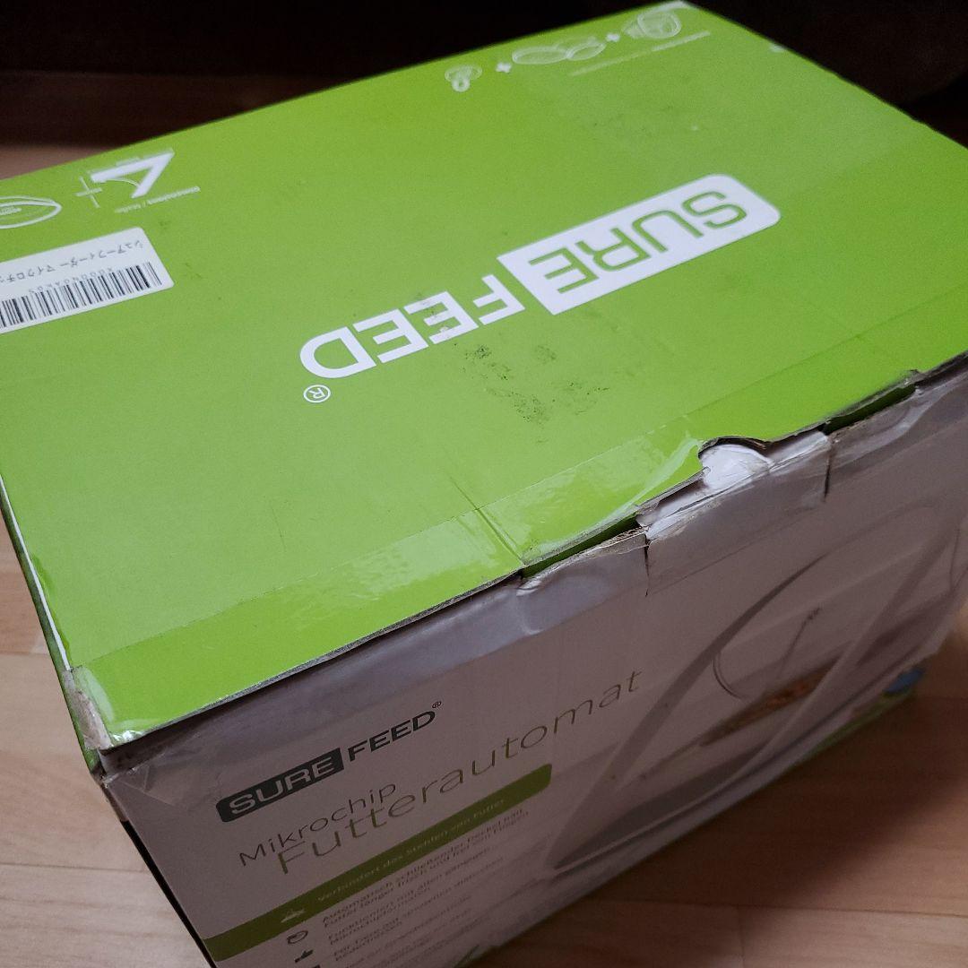 シュアーフィーダーマイクロチップ