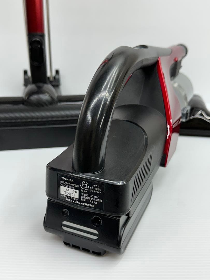 VC-CLX50 東芝　コードレス 掃除機　セット　中古　スティック　赤
