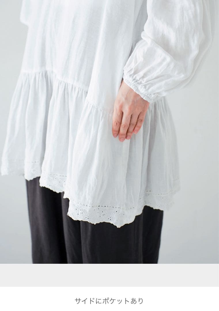 未使用2025AWネストローブ＊リネンスカラップ2wayチュニック