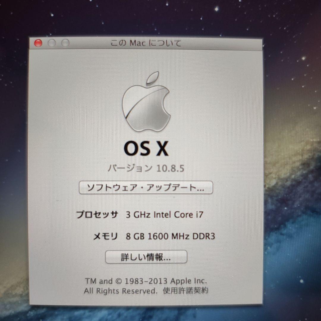 MacBook Pro 13inch\Early2013＋