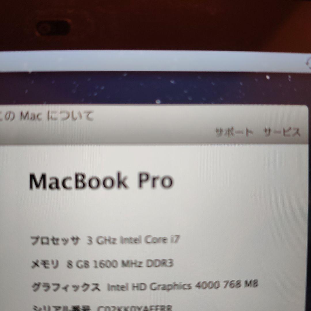MacBook Pro 13inch\Early2013＋