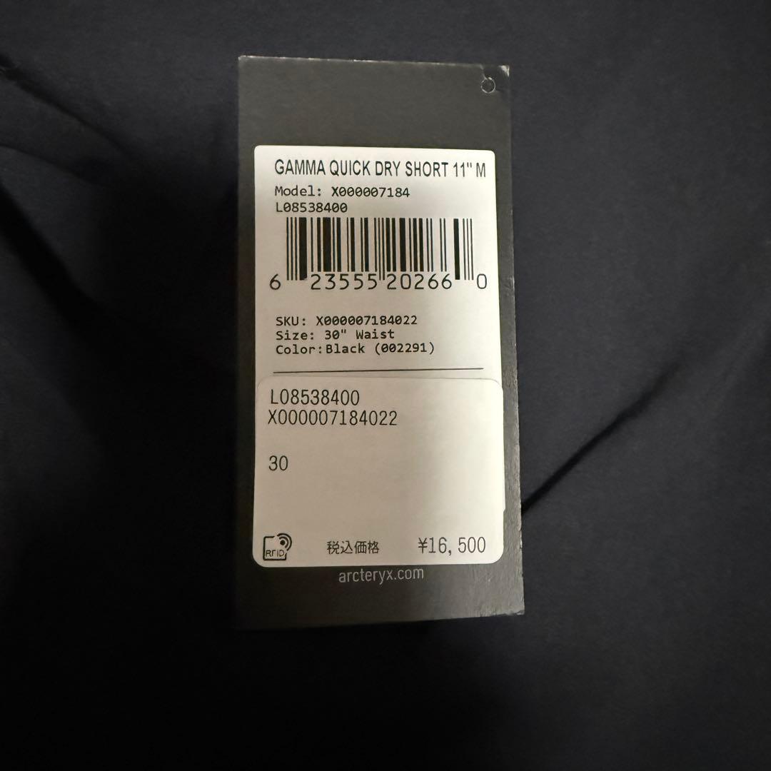 ARC’TERYX Gamma Quick Dry Short 11