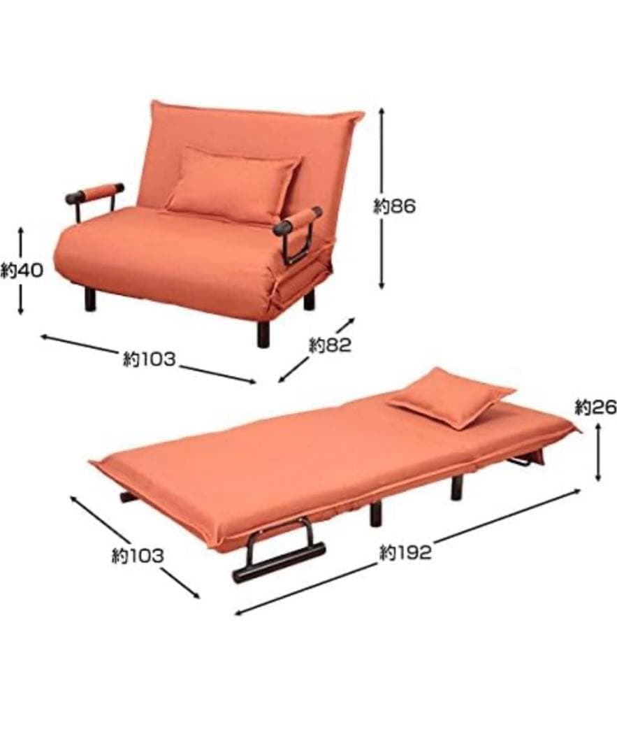 省省スペース3WAYソファベッド ワイド オレンジ