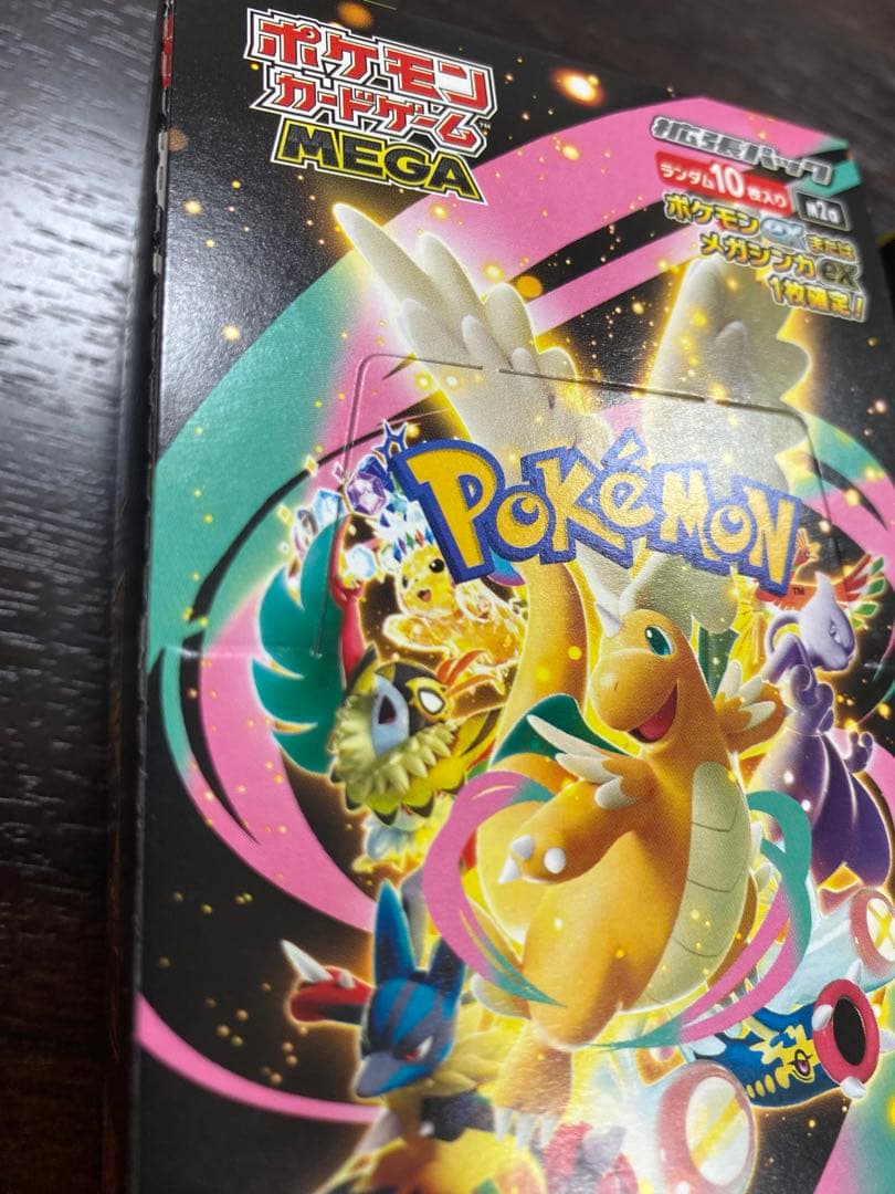 ポケモンカードゲーム MEGAドリームex 2ボックス シュリンクなし