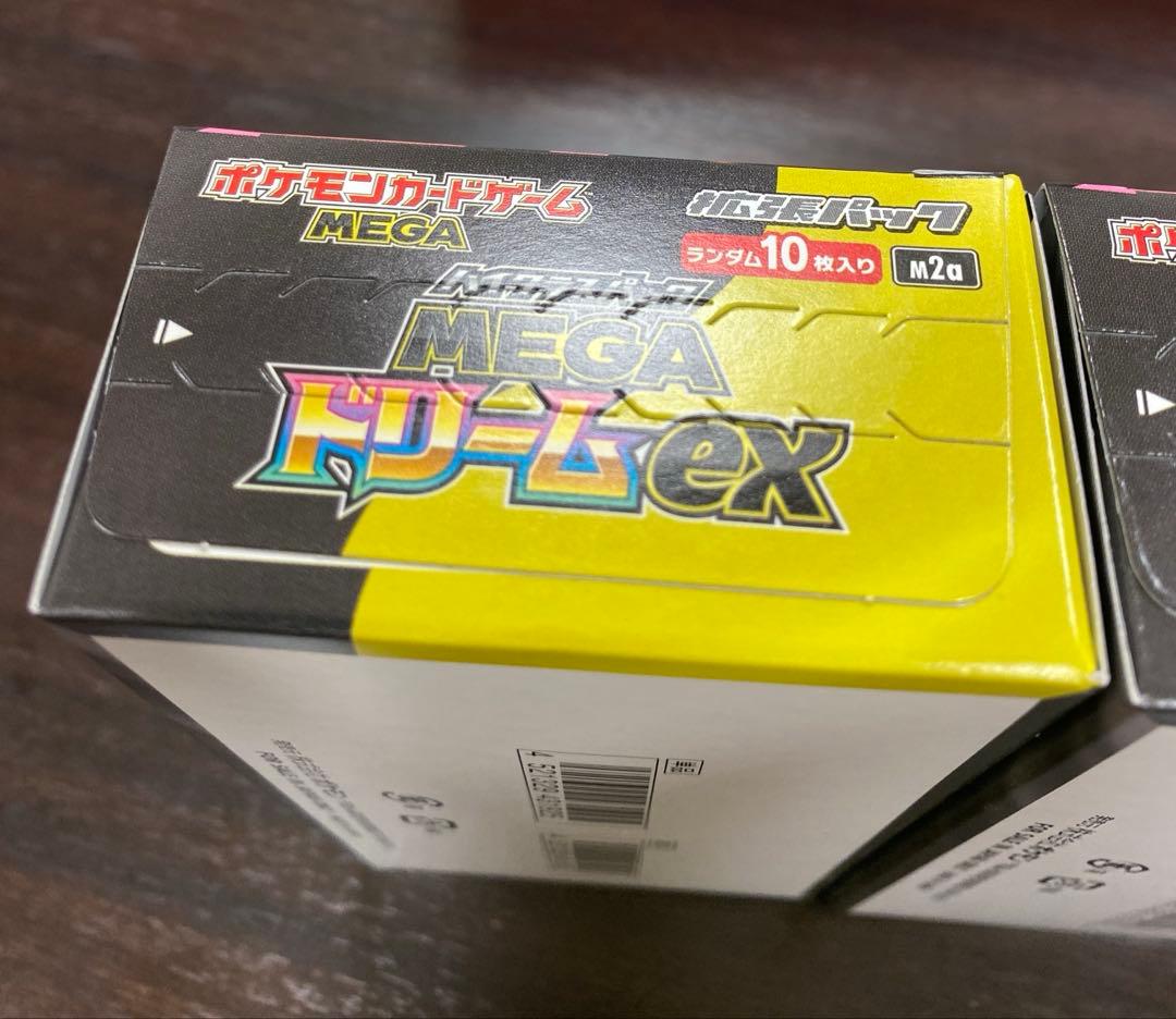 ポケモンカードゲーム MEGAドリームex 2ボックス シュリンクなし