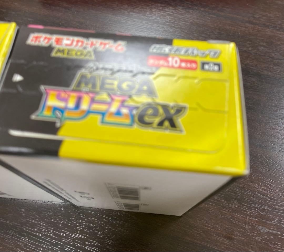 ポケモンカードゲーム MEGAドリームex 2ボックス シュリンクなし