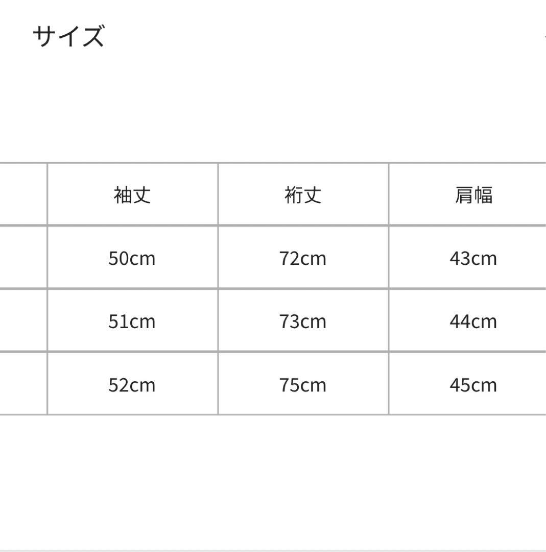 ドレステリア　DEVEAUX ツイードジャケット
