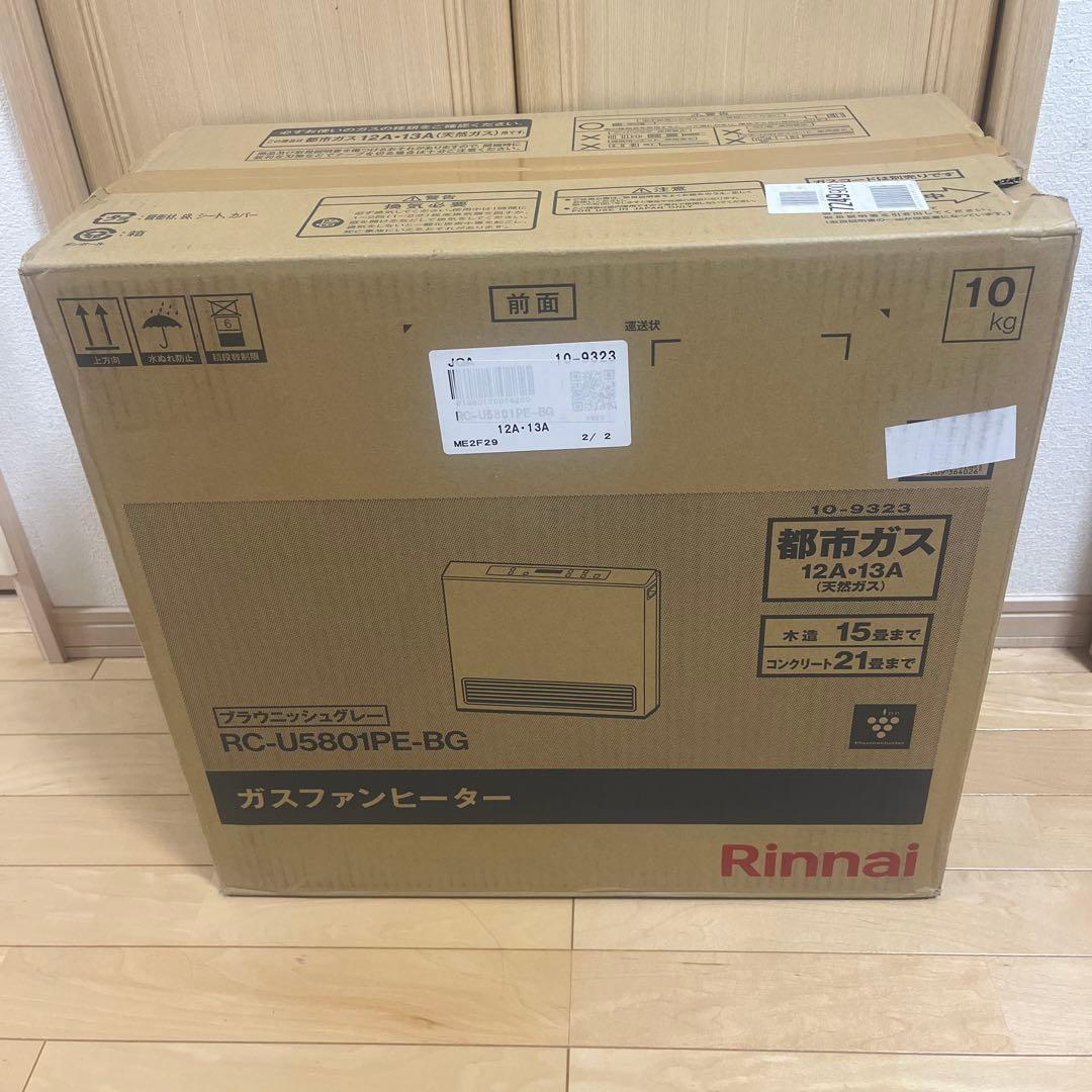 リンナイ ガスファンヒーター RC-U5801PE-BG ブラウニッシュグレー