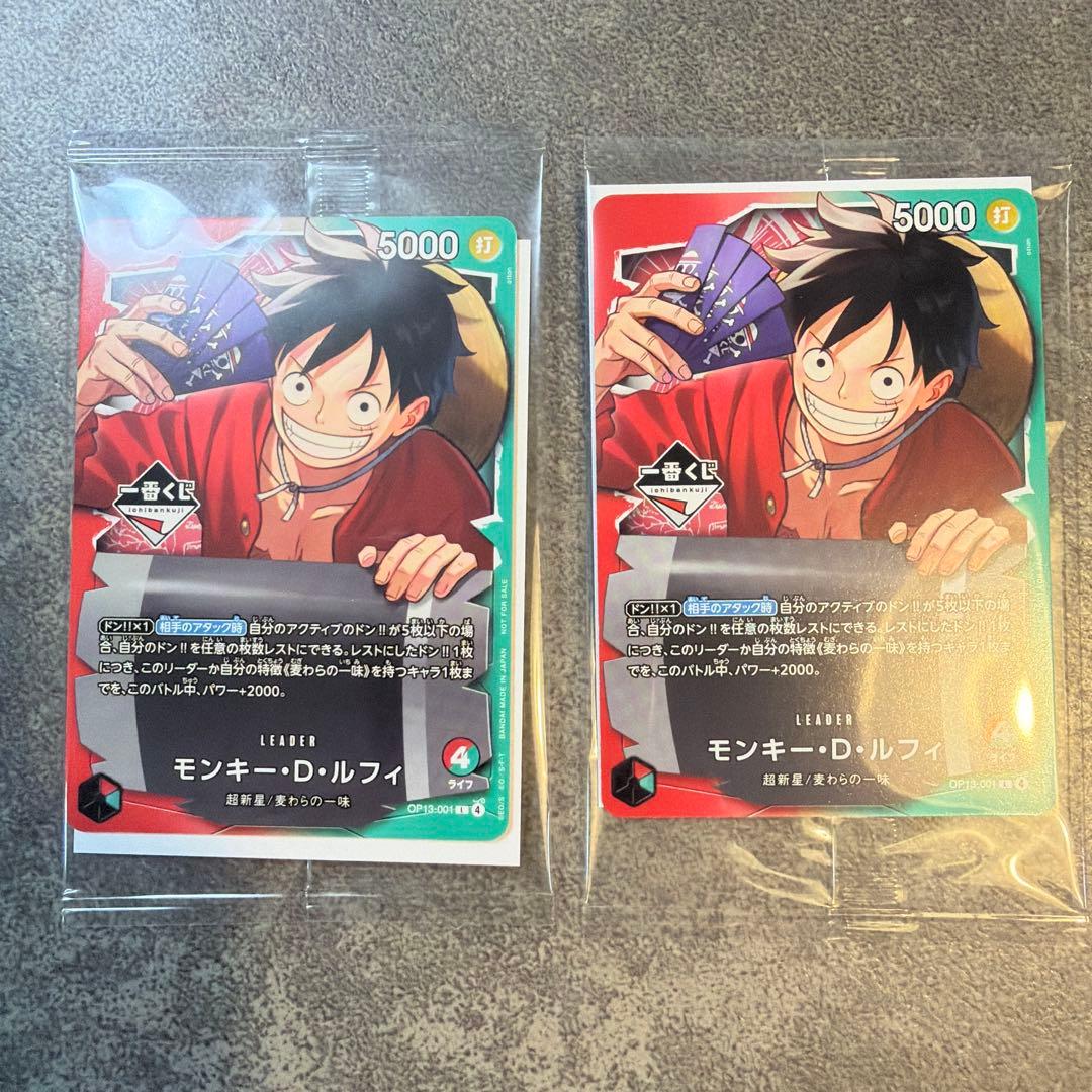 本日発送　ワンピース 一番くじ カードゲーム プロモカード 2枚