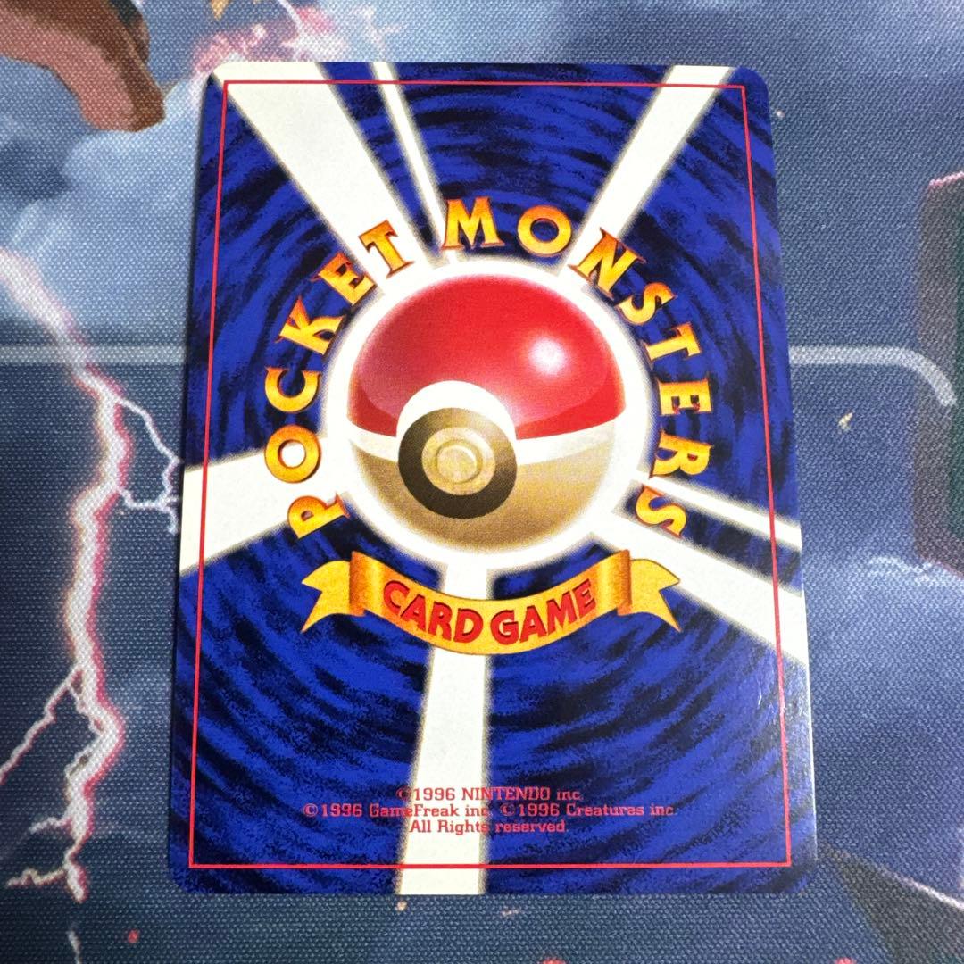 ファイヤー ★ 第3弾拡張パック 化石の秘密　旧裏