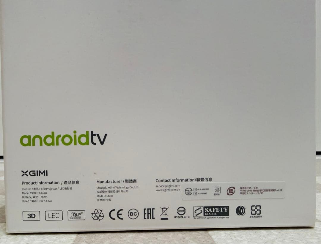 XGIMI mogo XJ03W　プロジェクター