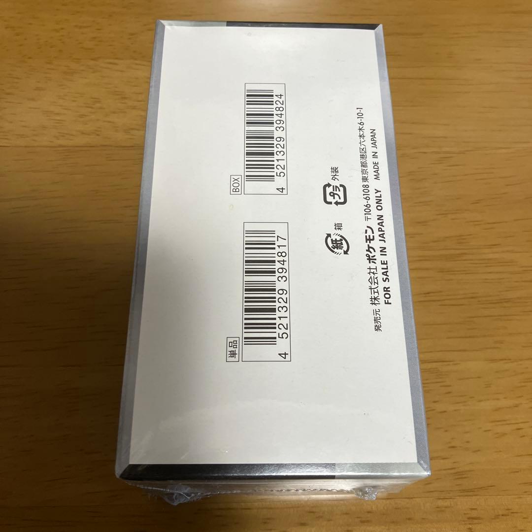 ポケモンカードゲーム シャイニートレジャーex シュリンク付き新品未開封ボックス