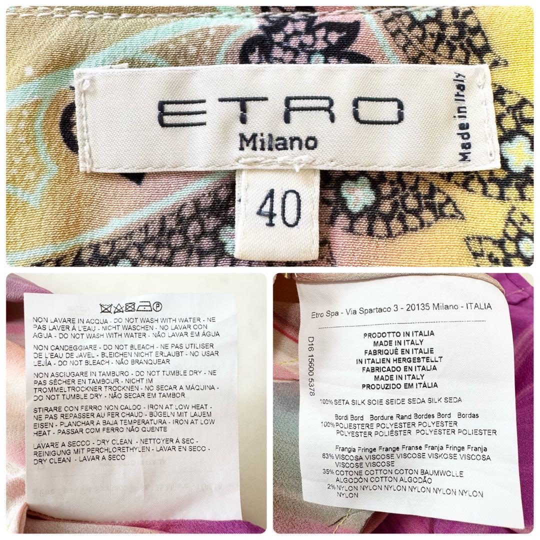 【美品】ETRO エトロ シルク フリンジ ペイズリー チュニック