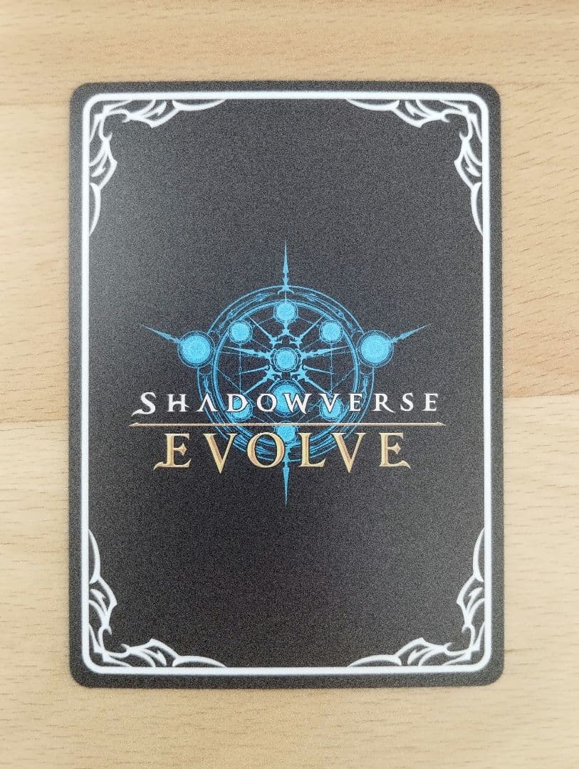 友魂の少女・ルナ　UR　エボルヴ