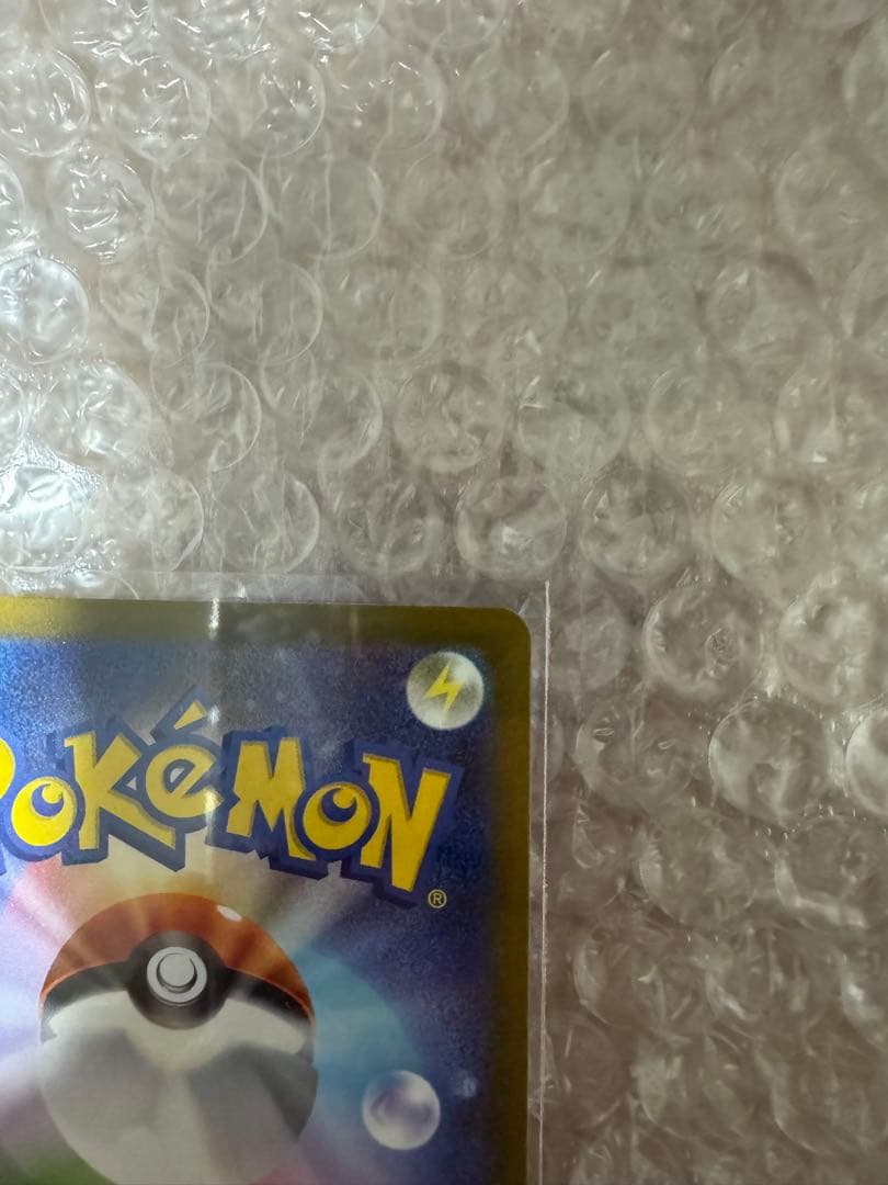 ピカチュウ ex SAR MEGAドリームex