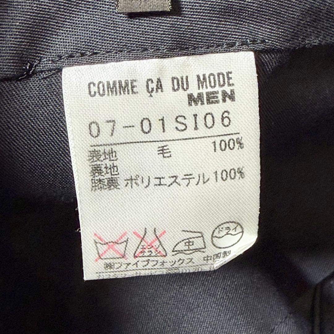 【最高級イタリア生地】コムサデモードメン×チェルッティ セットアップスーツ LL