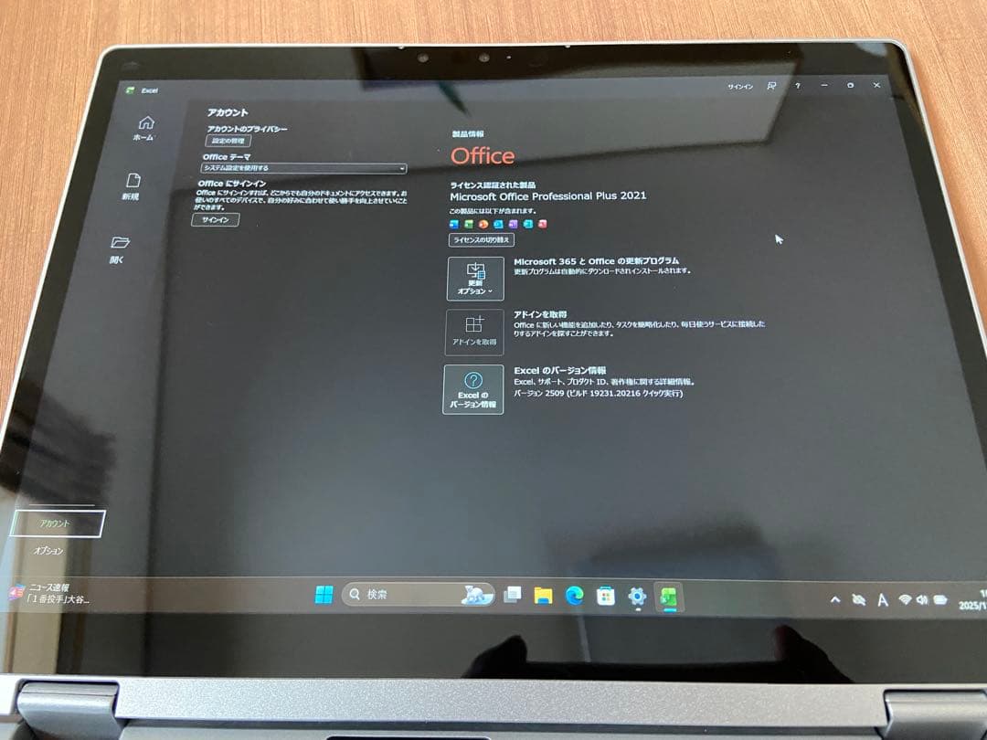 2in1PC Panasonic レッツノート CF-QV9 i5 8G256G