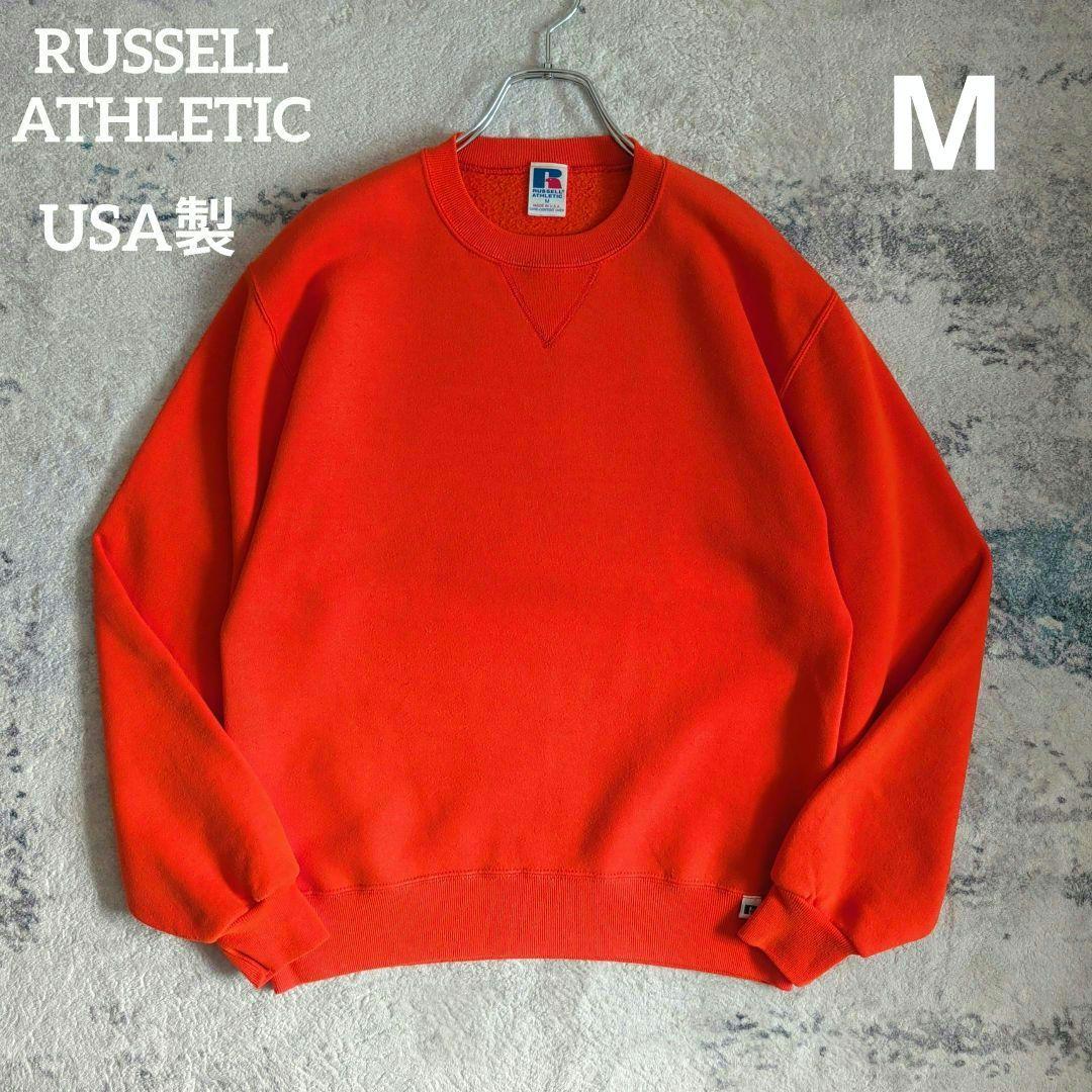 90s USA製 RUSSELL ATHLETIC 無地 スウェット オレンジ
