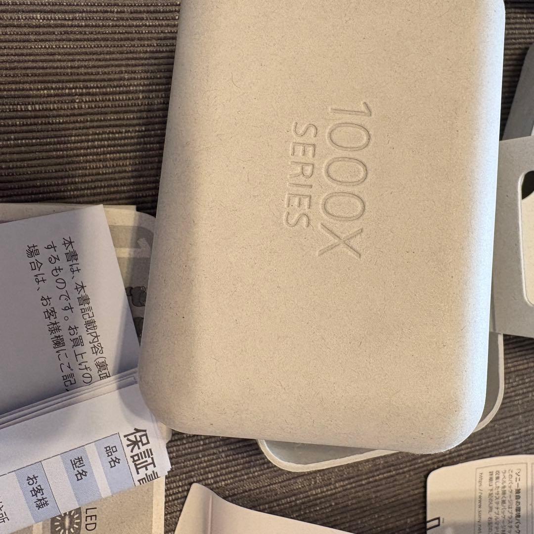 SONY WF-1000XM4 ほぼ新品 付属完備 ノイキャン