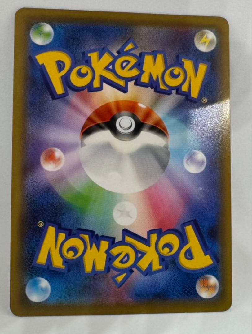 ボスの指令　HR サカキ