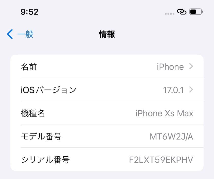 Apple　iPhone XS MAX 256GB ゴールド　SIMフリー