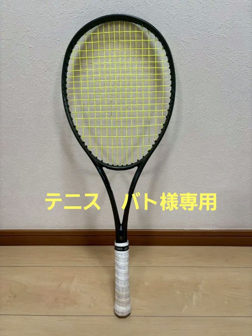 Dフォース　V-PRO　ミズノ