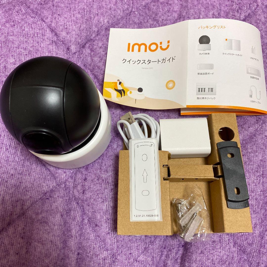 アルコム IP小型カメラ（未使用）