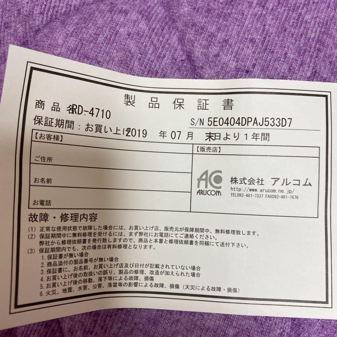 アルコム IP小型カメラ（未使用）