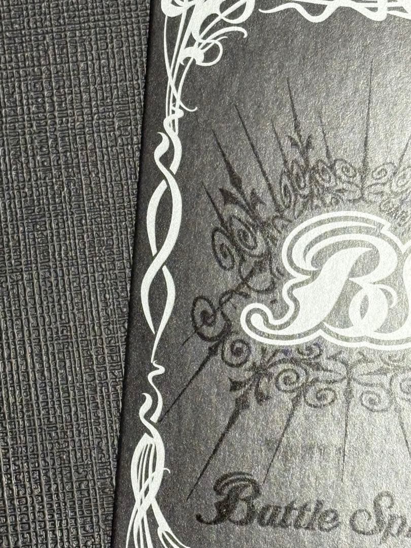 龍皇ジークフリード