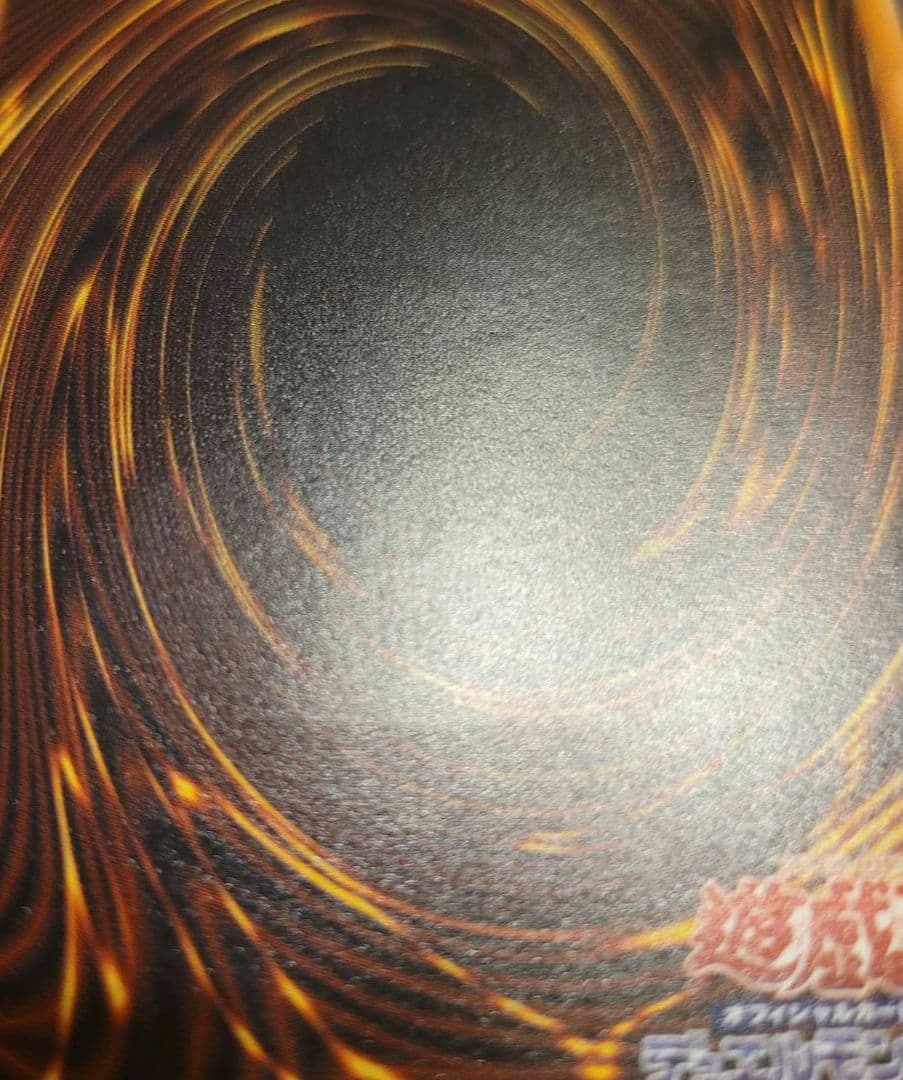 遊戯王 未使用 完美品 青眼の白龍レリーフ おまけ付き