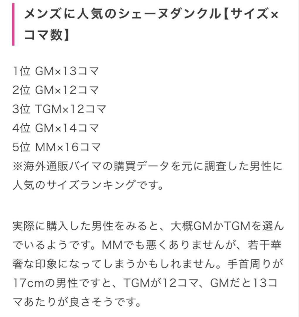 HERMES シェーヌダンクルgm12 即日発送します。