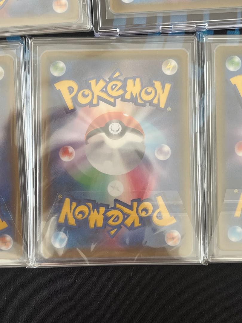 ポケモンカード サポートSRまとめ売り