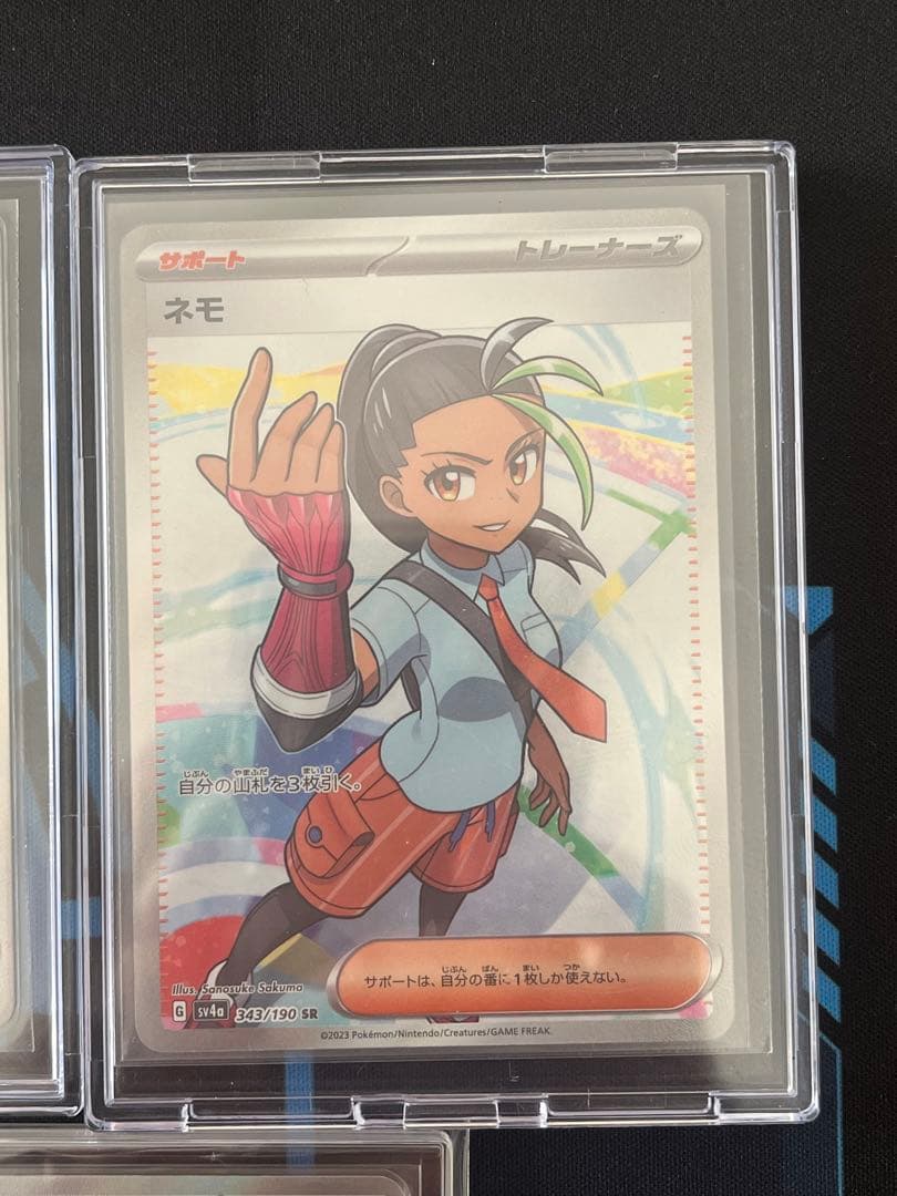 ポケモンカード サポートSRまとめ売り