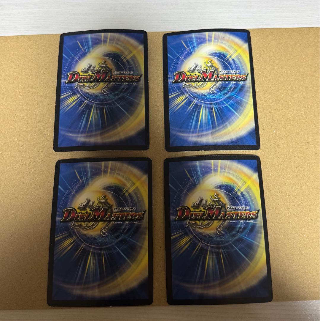 黒神龍グールジェネレイド 2006 初期 旧枠 4枚セット