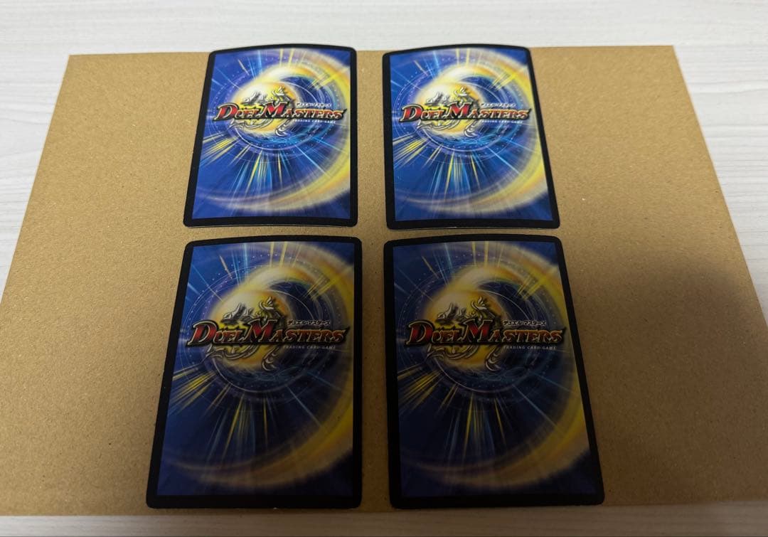 黒神龍グールジェネレイド 2006 初期 旧枠 4枚セット