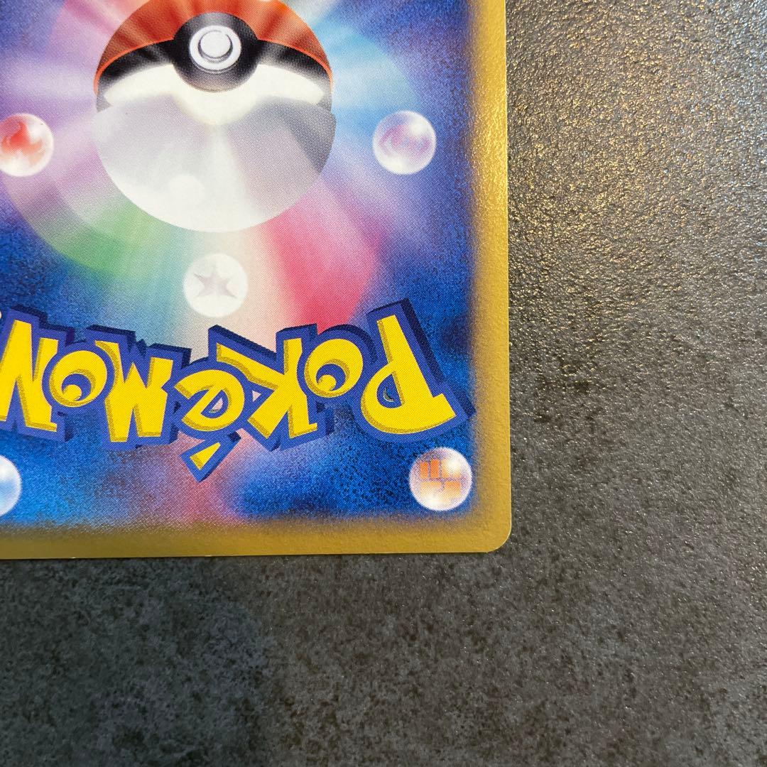 シャワーズ　ポケモンカード