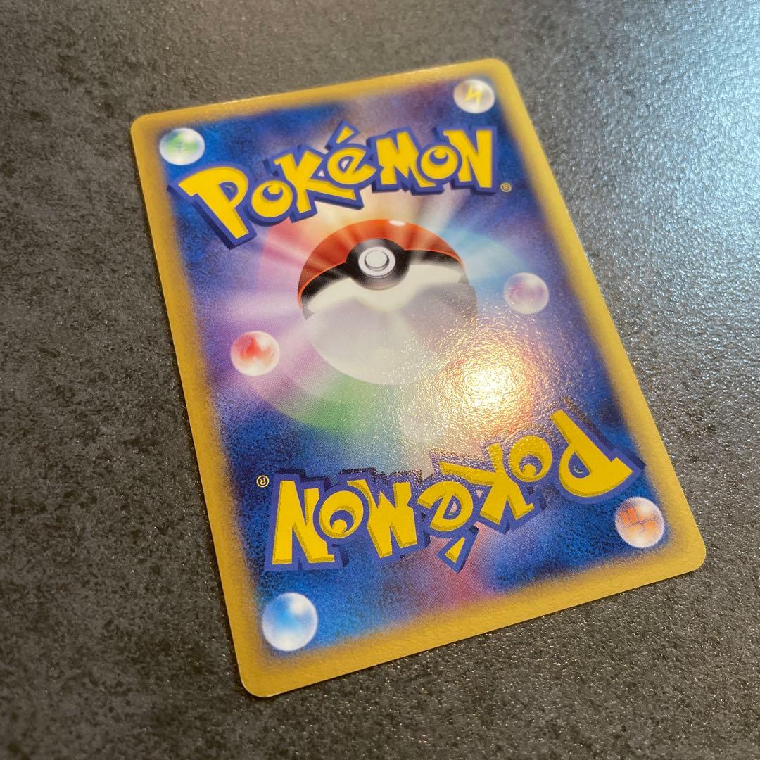 シャワーズ　ポケモンカード