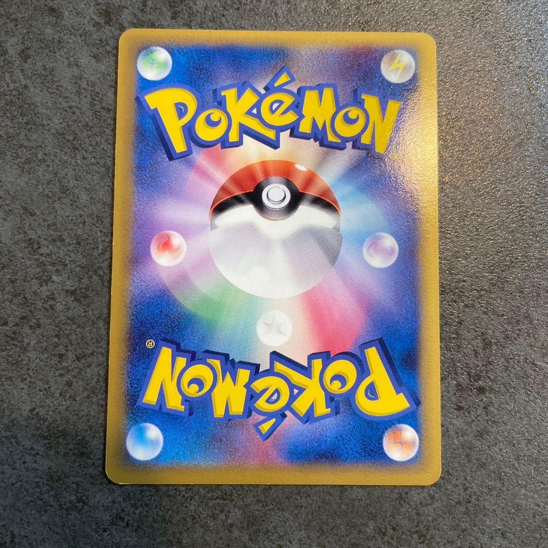 シャワーズ　ポケモンカード