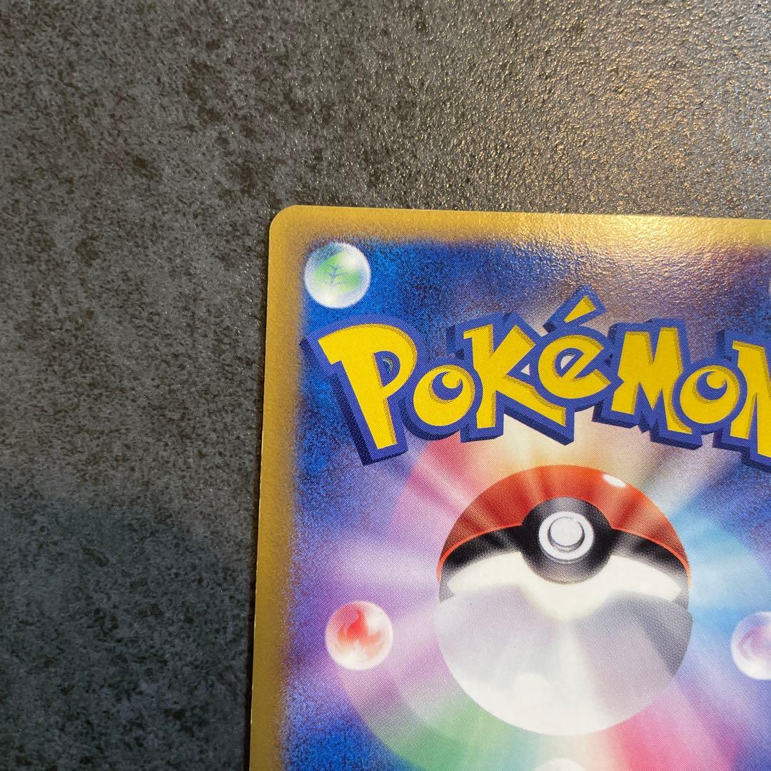 シャワーズ　ポケモンカード