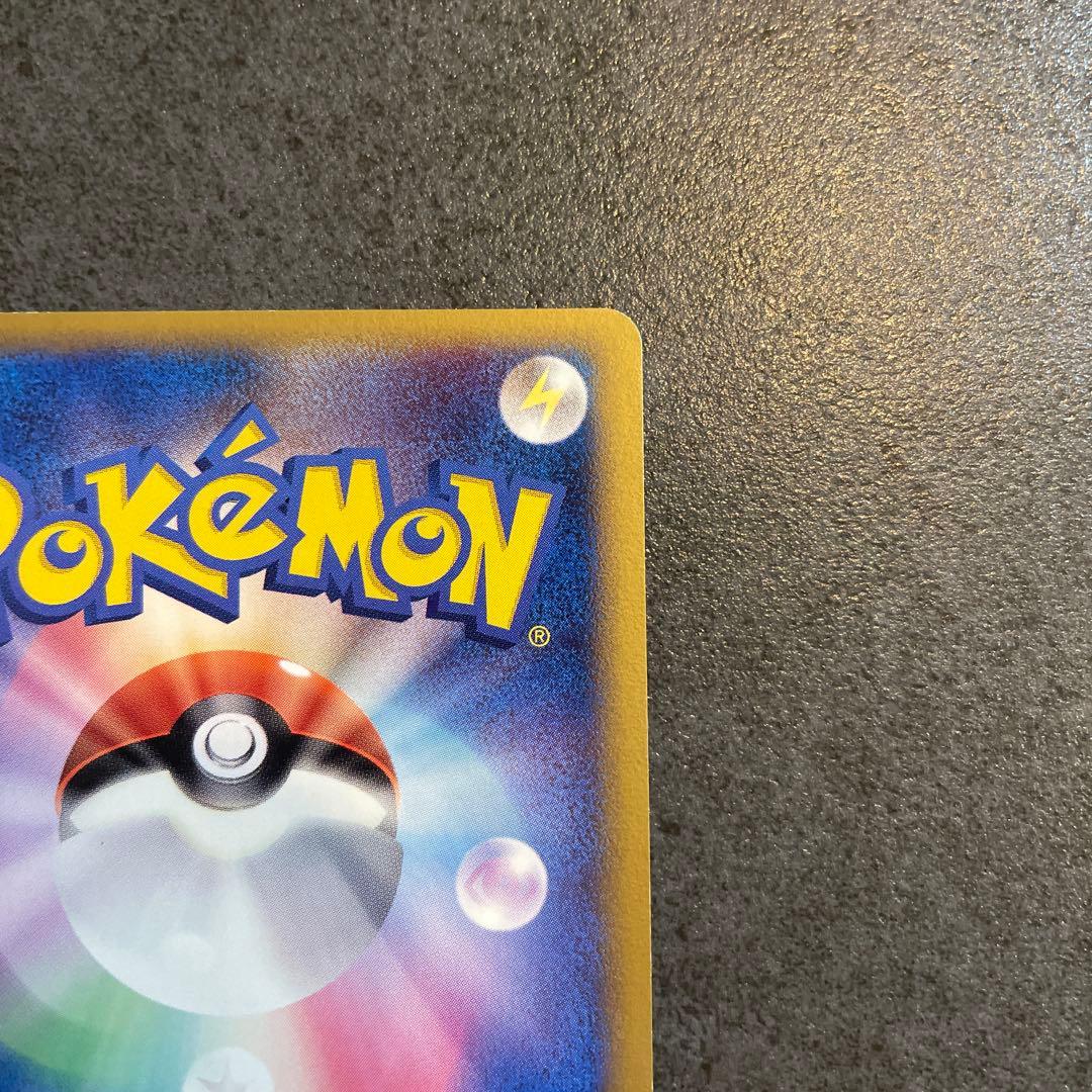 シャワーズ　ポケモンカード