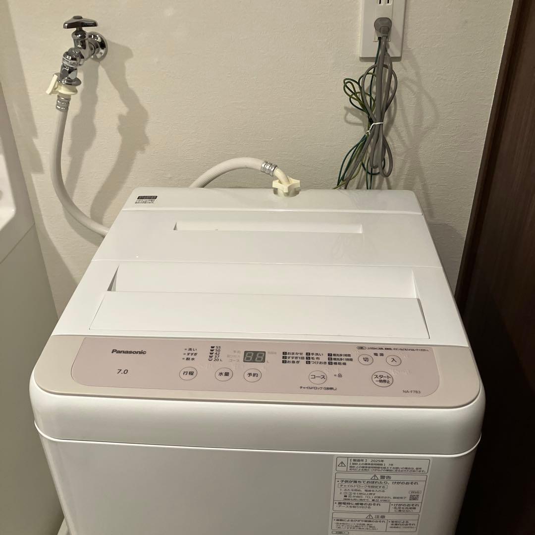 Panasonic 縦型洗濯機7キロ　NA-F7B3